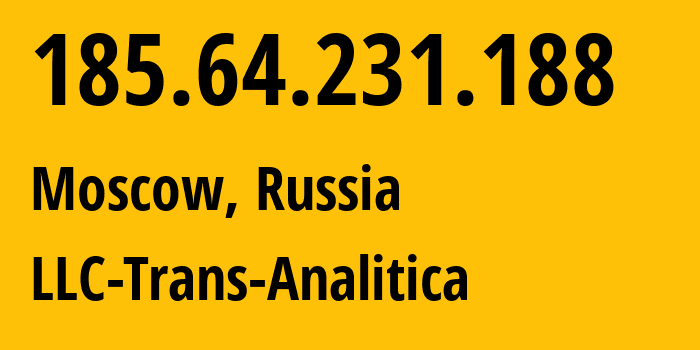 IP-адрес 185.64.231.188 (Рязань, Рязанская Область, Россия) определить местоположение, координаты на карте, ISP провайдер AS62130 LLC-Trans-Analitica // кто провайдер айпи-адреса 185.64.231.188