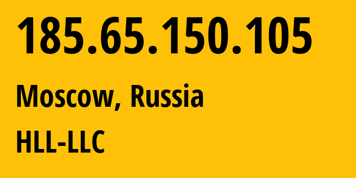 IP-адрес 185.65.150.105 (Москва, Москва, Россия) определить местоположение, координаты на карте, ISP провайдер AS51115 HLL-LLC // кто провайдер айпи-адреса 185.65.150.105