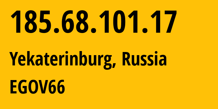 IP-адрес 185.68.101.17 (Екатеринбург, Свердловская Область, Россия) определить местоположение, координаты на карте, ISP провайдер AS201643 EGOV66 // кто провайдер айпи-адреса 185.68.101.17