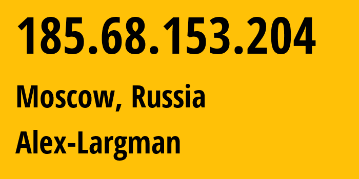 IP-адрес 185.68.153.204 (Москва, Москва, Россия) определить местоположение, координаты на карте, ISP провайдер AS59651 Alex-Largman // кто провайдер айпи-адреса 185.68.153.204
