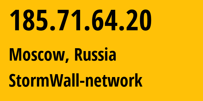 IP-адрес 185.71.64.20 (Москва, Москва, Россия) определить местоположение, координаты на карте, ISP провайдер AS59796 StormWall-network // кто провайдер айпи-адреса 185.71.64.20