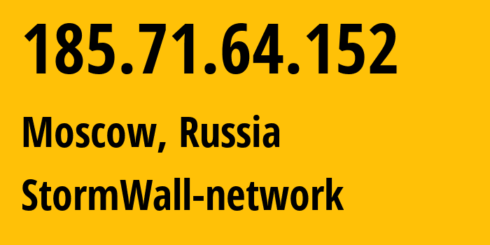 IP-адрес 185.71.64.152 (Москва, Москва, Россия) определить местоположение, координаты на карте, ISP провайдер AS59796 StormWall-network // кто провайдер айпи-адреса 185.71.64.152