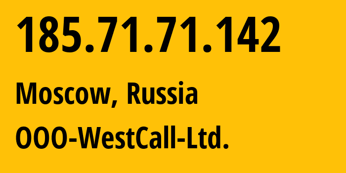 IP address 185.71.71.142 (Moscow, Moscow, Russia) get location, coordinates on map, ISP provider AS8595 OOO-WestCall-Ltd. // who is provider of ip address 185.71.71.142, whose IP address