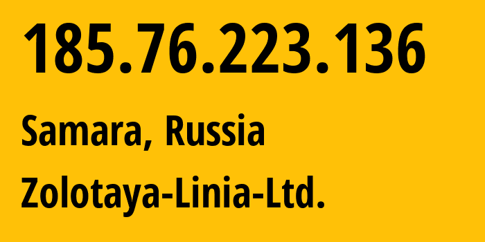 IP-адрес 185.76.223.136 (Самара, Самарская Область, Россия) определить местоположение, координаты на карте, ISP провайдер AS41148 Zolotaya-Linia-Ltd. // кто провайдер айпи-адреса 185.76.223.136