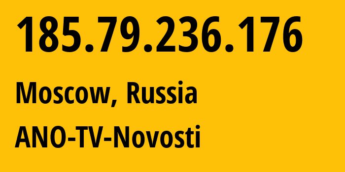 IP-адрес 185.79.236.176 (Москва, Москва, Россия) определить местоположение, координаты на карте, ISP провайдер AS200928 ANO-TV-Novosti // кто провайдер айпи-адреса 185.79.236.176