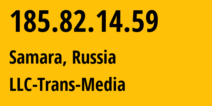 IP-адрес 185.82.14.59 (Самара, Самарская Область, Россия) определить местоположение, координаты на карте, ISP провайдер AS58290 LLC-Trans-Media // кто провайдер айпи-адреса 185.82.14.59