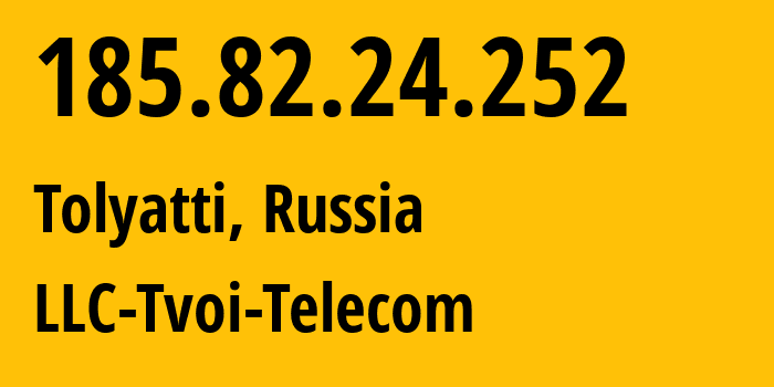 IP-адрес 185.82.24.252 (Тольятти, Самарская Область, Россия) определить местоположение, координаты на карте, ISP провайдер AS201211 LLC-Tvoi-Telecom // кто провайдер айпи-адреса 185.82.24.252