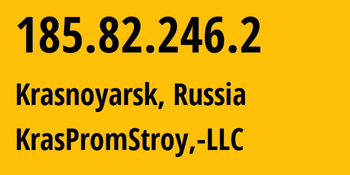 IP-адрес 185.82.246.2 (Красноярск, Красноярский Край, Россия) определить местоположение, координаты на карте, ISP провайдер AS12737 KrasPromStroy,-LLC // кто провайдер айпи-адреса 185.82.246.2