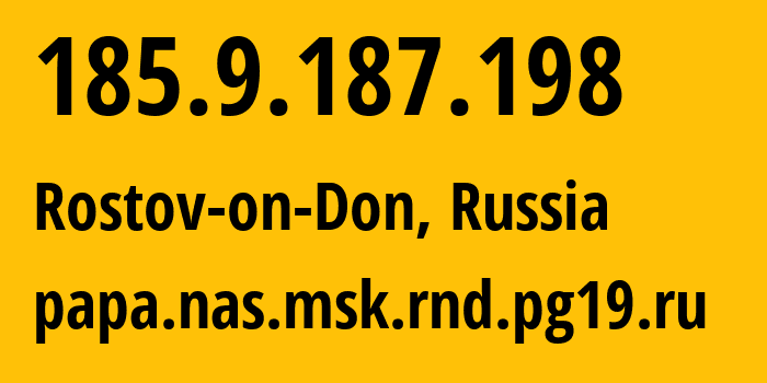 IP-адрес 185.9.187.198 (Ростов-на-Дону, Ростовская Область, Россия) определить местоположение, координаты на карте, ISP провайдер AS49037 papa.nas.msk.rnd.pg19.ru // кто провайдер айпи-адреса 185.9.187.198