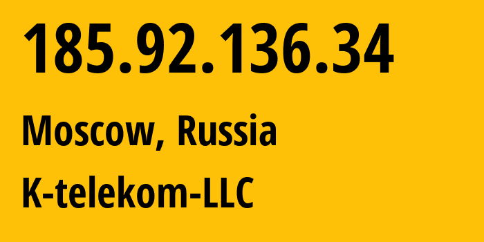 IP-адрес 185.92.136.34 (Москва, Москва, Россия) определить местоположение, координаты на карте, ISP провайдер AS203451 K-telekom-LLC // кто провайдер айпи-адреса 185.92.136.34