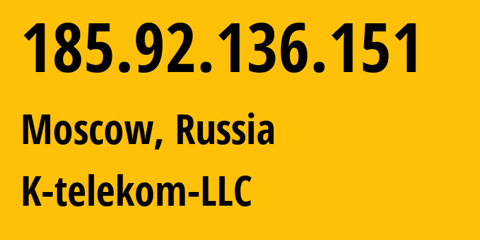 IP-адрес 185.92.136.151 (Москва, Москва, Россия) определить местоположение, координаты на карте, ISP провайдер AS203451 K-telekom-LLC // кто провайдер айпи-адреса 185.92.136.151