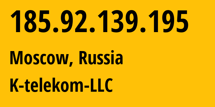 IP-адрес 185.92.139.195 (Москва, Москва, Россия) определить местоположение, координаты на карте, ISP провайдер AS203451 K-telekom-LLC // кто провайдер айпи-адреса 185.92.139.195