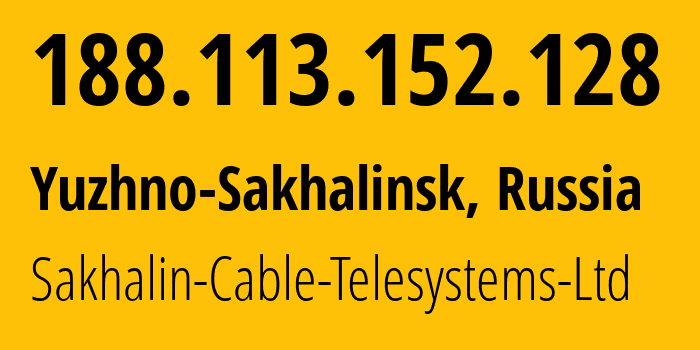 IP-адрес 188.113.152.128 (Южно-Сахалинск, Сахалин, Россия) определить местоположение, координаты на карте, ISP провайдер AS51004 Sakhalin-Cable-Telesystems-Ltd // кто провайдер айпи-адреса 188.113.152.128