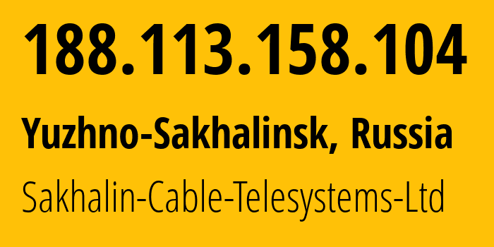 IP-адрес 188.113.158.104 (Южно-Сахалинск, Сахалин, Россия) определить местоположение, координаты на карте, ISP провайдер AS51004 Sakhalin-Cable-Telesystems-Ltd // кто провайдер айпи-адреса 188.113.158.104