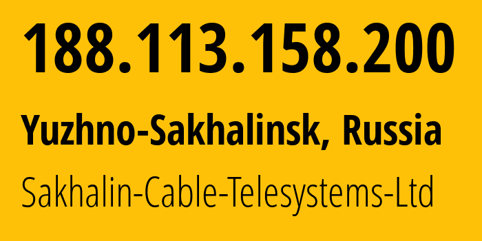 IP-адрес 188.113.158.200 (Южно-Сахалинск, Сахалин, Россия) определить местоположение, координаты на карте, ISP провайдер AS51004 Sakhalin-Cable-Telesystems-Ltd // кто провайдер айпи-адреса 188.113.158.200