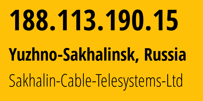 IP-адрес 188.113.190.15 (Южно-Сахалинск, Сахалин, Россия) определить местоположение, координаты на карте, ISP провайдер AS51004 Sakhalin-Cable-Telesystems-Ltd // кто провайдер айпи-адреса 188.113.190.15