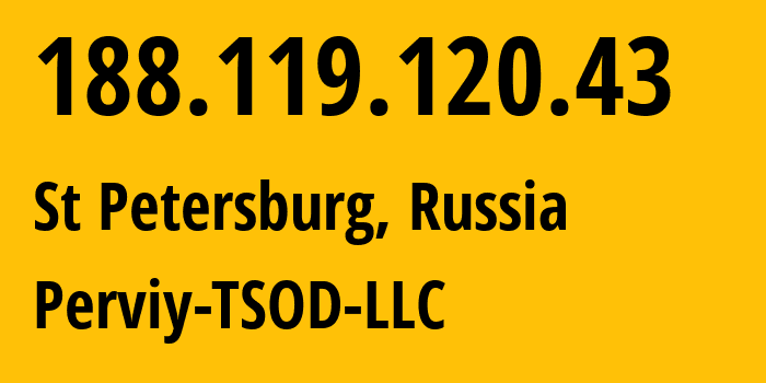 IP-адрес 188.119.120.43 (Санкт-Петербург, Санкт-Петербург, Россия) определить местоположение, координаты на карте, ISP провайдер AS48430 Perviy-TSOD-LLC // кто провайдер айпи-адреса 188.119.120.43