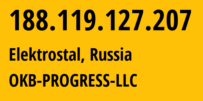 IP-адрес 188.119.127.207 (Электросталь, Московская область, Россия) определить местоположение, координаты на карте, ISP провайдер AS39238 OKB-PROGRESS-LLC // кто провайдер айпи-адреса 188.119.127.207