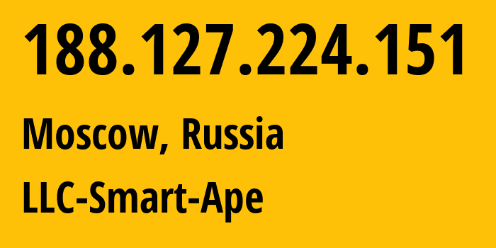 IP-адрес 188.127.224.151 (Москва, Москва, Россия) определить местоположение, координаты на карте, ISP провайдер AS56694 LLC-Smart-Ape // кто провайдер айпи-адреса 188.127.224.151