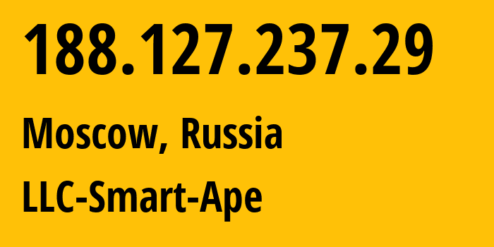 IP-адрес 188.127.237.29 (Москва, Москва, Россия) определить местоположение, координаты на карте, ISP провайдер AS56694 LLC-Smart-Ape // кто провайдер айпи-адреса 188.127.237.29