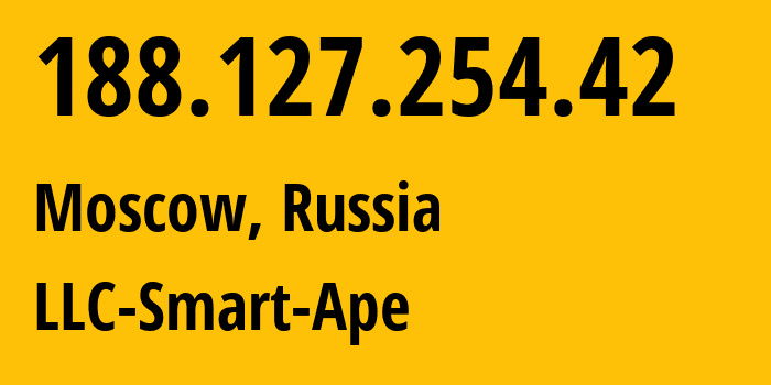 IP-адрес 188.127.254.42 (Москва, Москва, Россия) определить местоположение, координаты на карте, ISP провайдер AS56694 LLC-Smart-Ape // кто провайдер айпи-адреса 188.127.254.42