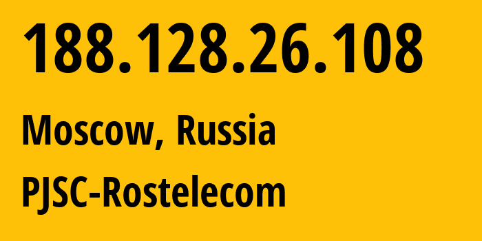 IP-адрес 188.128.26.108 (Москва, Москва, Россия) определить местоположение, координаты на карте, ISP провайдер AS12389 PJSC-Rostelecom // кто провайдер айпи-адреса 188.128.26.108