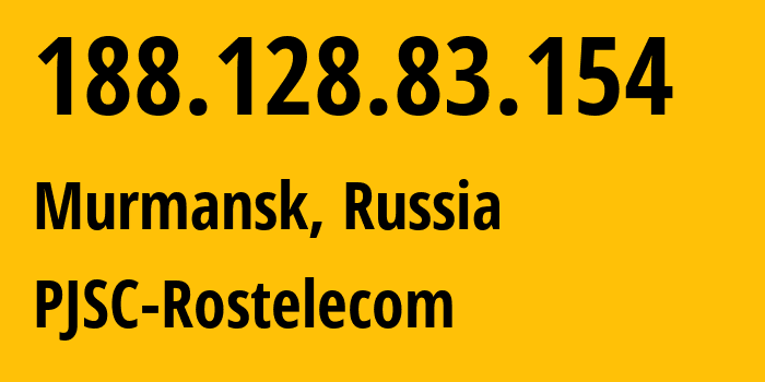 IP-адрес 188.128.83.154 (Мурманск, Мурманская Область, Россия) определить местоположение, координаты на карте, ISP провайдер AS12389 PJSC-Rostelecom // кто провайдер айпи-адреса 188.128.83.154