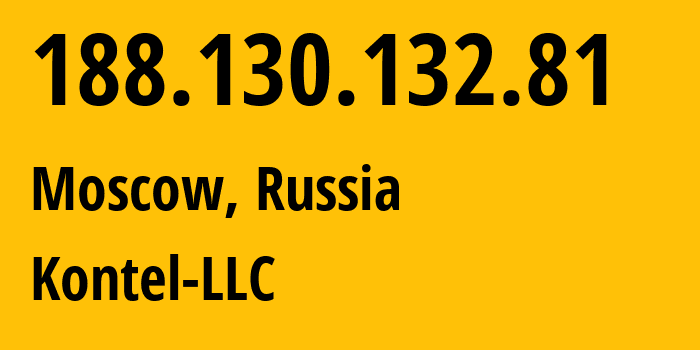 IP-адрес 188.130.132.81 (Москва, Москва, Россия) определить местоположение, координаты на карте, ISP провайдер AS204490 Kontel-LLC // кто провайдер айпи-адреса 188.130.132.81