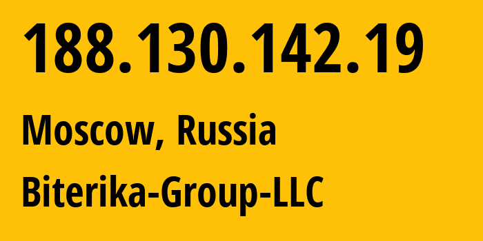 IP-адрес 188.130.142.19 (Москва, Москва, Россия) определить местоположение, координаты на карте, ISP провайдер AS35048 Biterika-Group-LLC // кто провайдер айпи-адреса 188.130.142.19