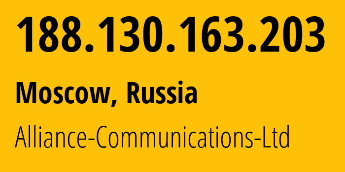 IP-адрес 188.130.163.203 (Москва, Москва, Россия) определить местоположение, координаты на карте, ISP провайдер AS60873 Alliance-Communications-Ltd // кто провайдер айпи-адреса 188.130.163.203