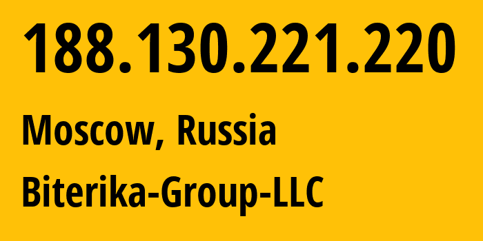 IP-адрес 188.130.221.220 (Москва, Москва, Россия) определить местоположение, координаты на карте, ISP провайдер AS35048 Biterika-Group-LLC // кто провайдер айпи-адреса 188.130.221.220
