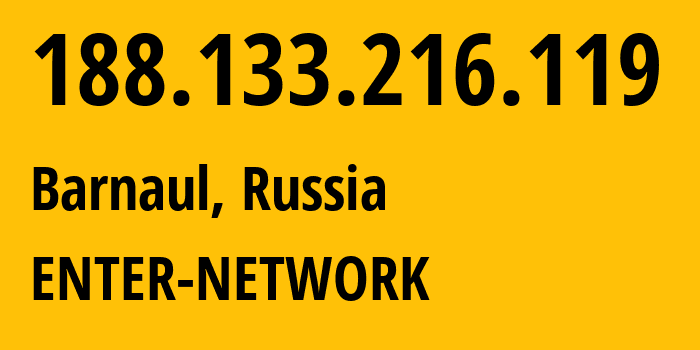 IP-адрес 188.133.216.119 (Барнаул, Алтайский Край, Россия) определить местоположение, координаты на карте, ISP провайдер AS12389 ENTER-NETWORK // кто провайдер айпи-адреса 188.133.216.119