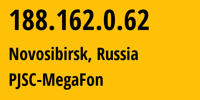 IP-адрес 188.162.0.62 (Новосибирск, Новосибирская Область, Россия) определить местоположение, координаты на карте, ISP провайдер AS31205 PJSC-MegaFon // кто провайдер айпи-адреса 188.162.0.62