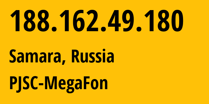 IP-адрес 188.162.49.180 (Самара, Самарская Область, Россия) определить местоположение, координаты на карте, ISP провайдер AS31133 PJSC-MegaFon // кто провайдер айпи-адреса 188.162.49.180