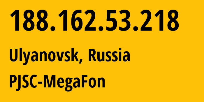 IP-адрес 188.162.53.218 (Ульяновск, Ульяновская Область, Россия) определить местоположение, координаты на карте, ISP провайдер AS31133 PJSC-MegaFon // кто провайдер айпи-адреса 188.162.53.218