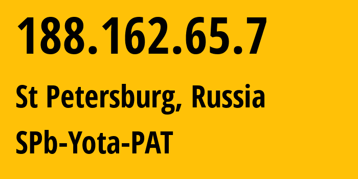 IP-адрес 188.162.65.7 (Санкт-Петербург, Санкт-Петербург, Россия) определить местоположение, координаты на карте, ISP провайдер AS31213 SPb-Yota-PAT // кто провайдер айпи-адреса 188.162.65.7