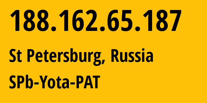 IP-адрес 188.162.65.187 (Санкт-Петербург, Санкт-Петербург, Россия) определить местоположение, координаты на карте, ISP провайдер AS31213 SPb-Yota-PAT // кто провайдер айпи-адреса 188.162.65.187