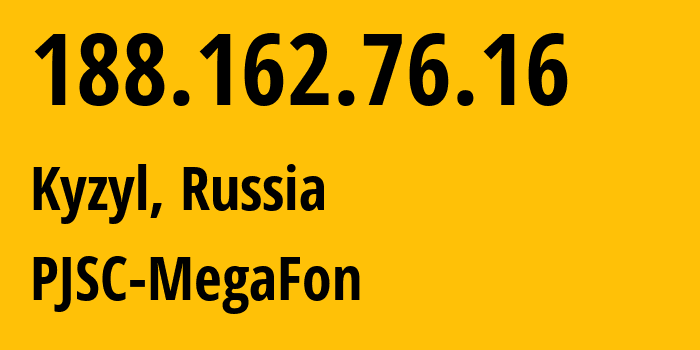 IP-адрес 188.162.76.16 (Кызыл, Тува, Россия) определить местоположение, координаты на карте, ISP провайдер AS31133 PJSC-MegaFon // кто провайдер айпи-адреса 188.162.76.16