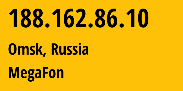 IP address 188.162.86.10 (Omsk, Omsk Oblast, Russia) get location, coordinates on map, ISP provider AS31133 MegaFon // who is provider of ip address 188.162.86.10, whose IP address