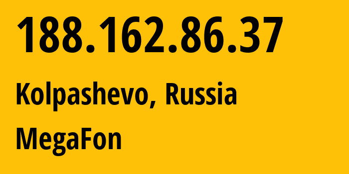 IP-адрес 188.162.86.37 (Омск, Омская Область, Россия) определить местоположение, координаты на карте, ISP провайдер AS31133 MegaFon // кто провайдер айпи-адреса 188.162.86.37