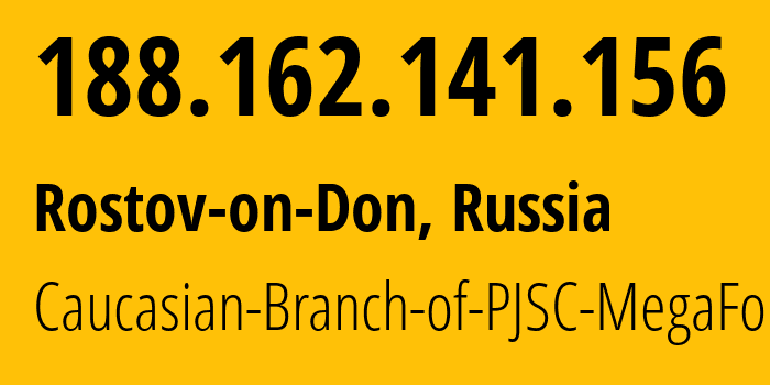 IP-адрес 188.162.141.156 (Ростов-на-Дону, Ростовская Область, Россия) определить местоположение, координаты на карте, ISP провайдер AS31163 Caucasian-Branch-of-PJSC-MegaFon // кто провайдер айпи-адреса 188.162.141.156