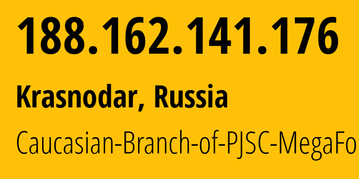 IP-адрес 188.162.141.176 (Краснодар, Краснодарский край, Россия) определить местоположение, координаты на карте, ISP провайдер AS31163 Caucasian-Branch-of-PJSC-MegaFon // кто провайдер айпи-адреса 188.162.141.176