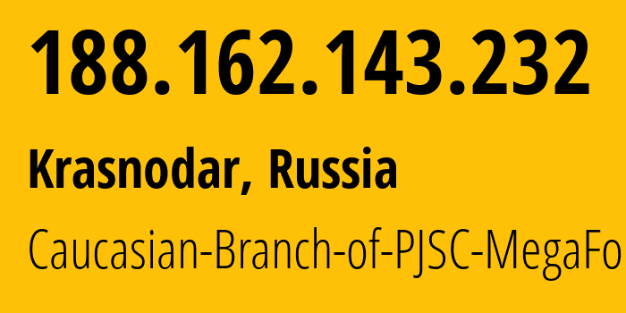 IP-адрес 188.162.143.232 (Краснодар, Краснодарский край, Россия) определить местоположение, координаты на карте, ISP провайдер AS31163 Caucasian-Branch-of-PJSC-MegaFon // кто провайдер айпи-адреса 188.162.143.232