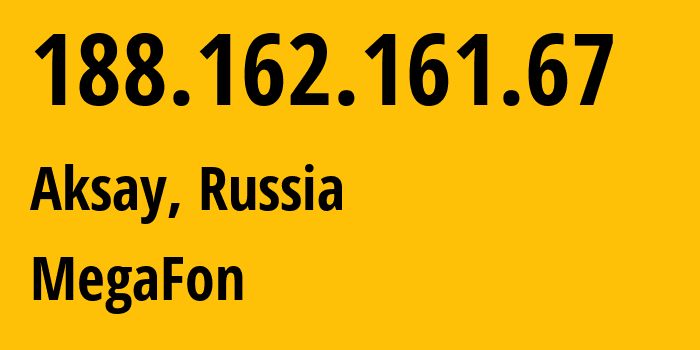 IP-адрес 188.162.161.67 (Аксай, Ростовская Область, Россия) определить местоположение, координаты на карте, ISP провайдер AS31163 MegaFon // кто провайдер айпи-адреса 188.162.161.67