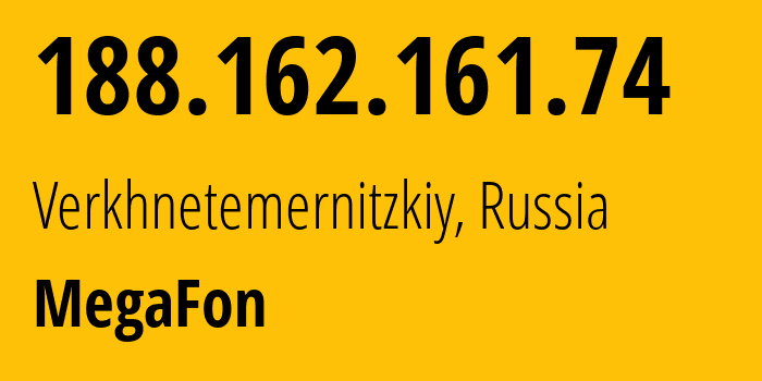 IP address 188.162.161.74 (Verkhnetemernitzkiy, Rostov Oblast, Russia) get location, coordinates on map, ISP provider AS31163 MegaFon // who is provider of ip address 188.162.161.74, whose IP address