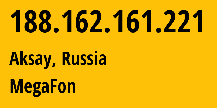 IP-адрес 188.162.161.221 (Аксай, Ростовская Область, Россия) определить местоположение, координаты на карте, ISP провайдер AS31163 MegaFon // кто провайдер айпи-адреса 188.162.161.221