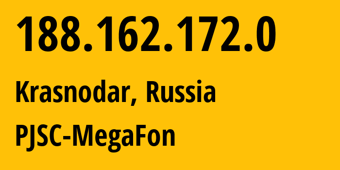 IP-адрес 188.162.172.0 (Краснодар, Краснодарский край, Россия) определить местоположение, координаты на карте, ISP провайдер AS31163 PJSC-MegaFon // кто провайдер айпи-адреса 188.162.172.0