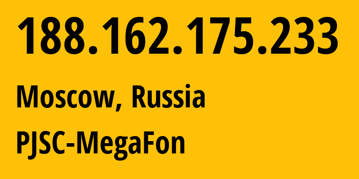 IP-адрес 188.162.175.233 (Москва, Москва, Россия) определить местоположение, координаты на карте, ISP провайдер AS31163 PJSC-MegaFon // кто провайдер айпи-адреса 188.162.175.233