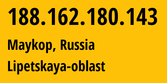 IP-адрес 188.162.180.143 (Майкоп, Адыгея, Россия) определить местоположение, координаты на карте, ISP провайдер AS31163 Lipetskaya-oblast // кто провайдер айпи-адреса 188.162.180.143