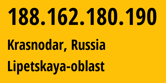 IP-адрес 188.162.180.190 (Краснодар, Краснодарский край, Россия) определить местоположение, координаты на карте, ISP провайдер AS31163 Lipetskaya-oblast // кто провайдер айпи-адреса 188.162.180.190